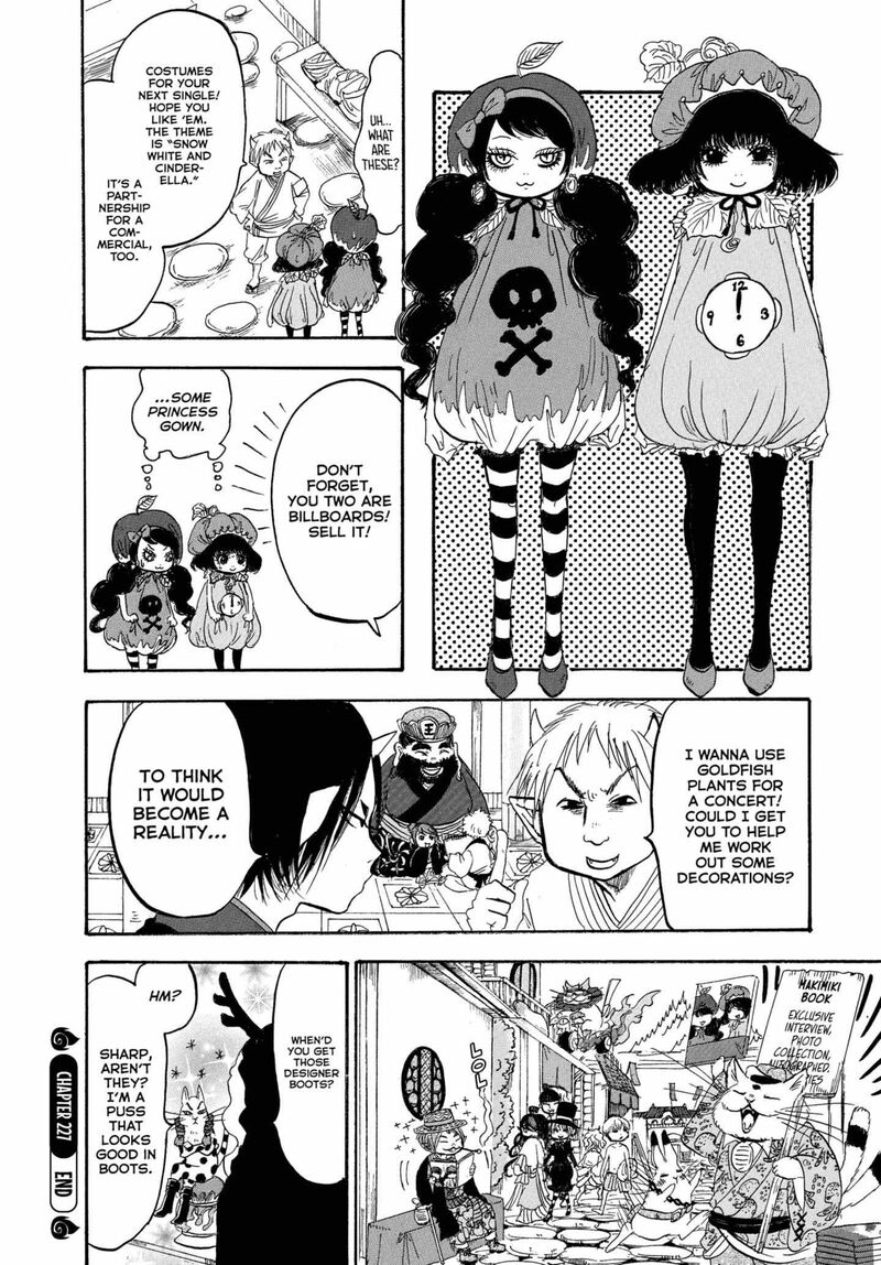 Hoozuki No Reitetsu 227 19