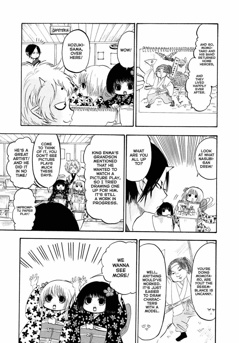 Hoozuki No Reitetsu 227 4