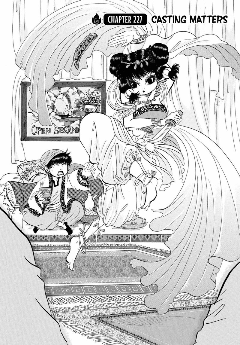 Hoozuki No Reitetsu 227 5