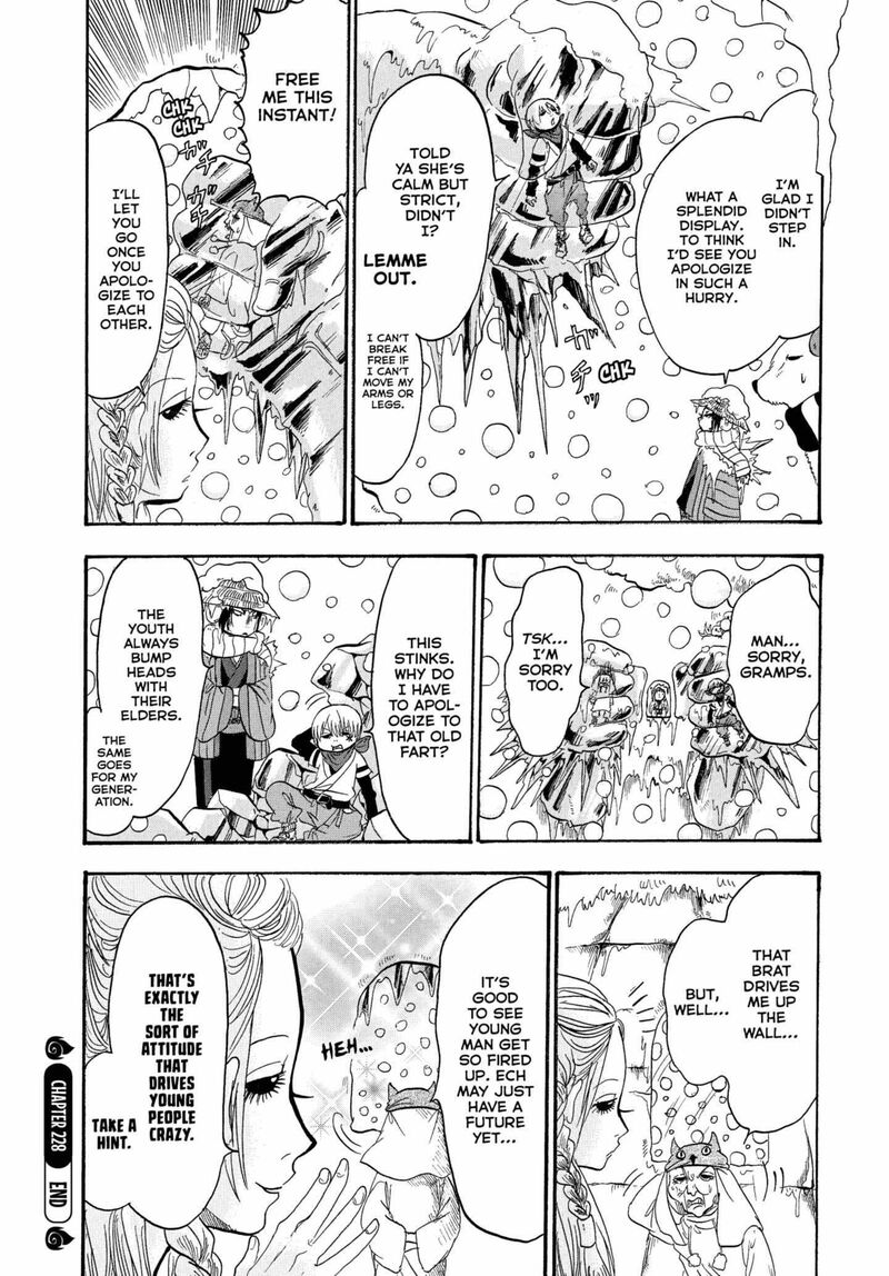 Hoozuki No Reitetsu 228 16