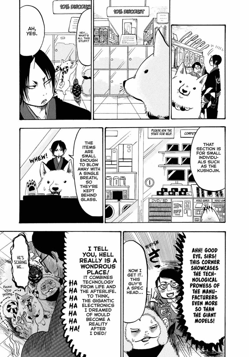 Hoozuki No Reitetsu 229 13