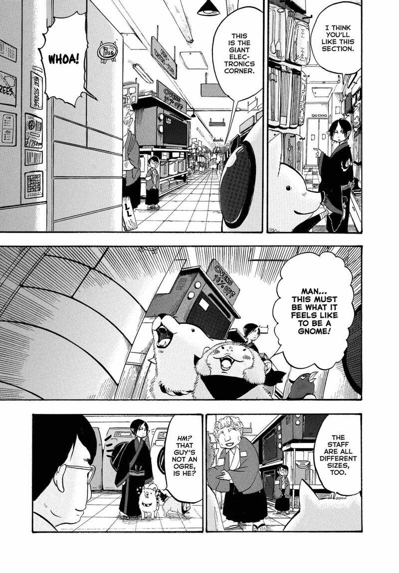 Hoozuki No Reitetsu 229 9