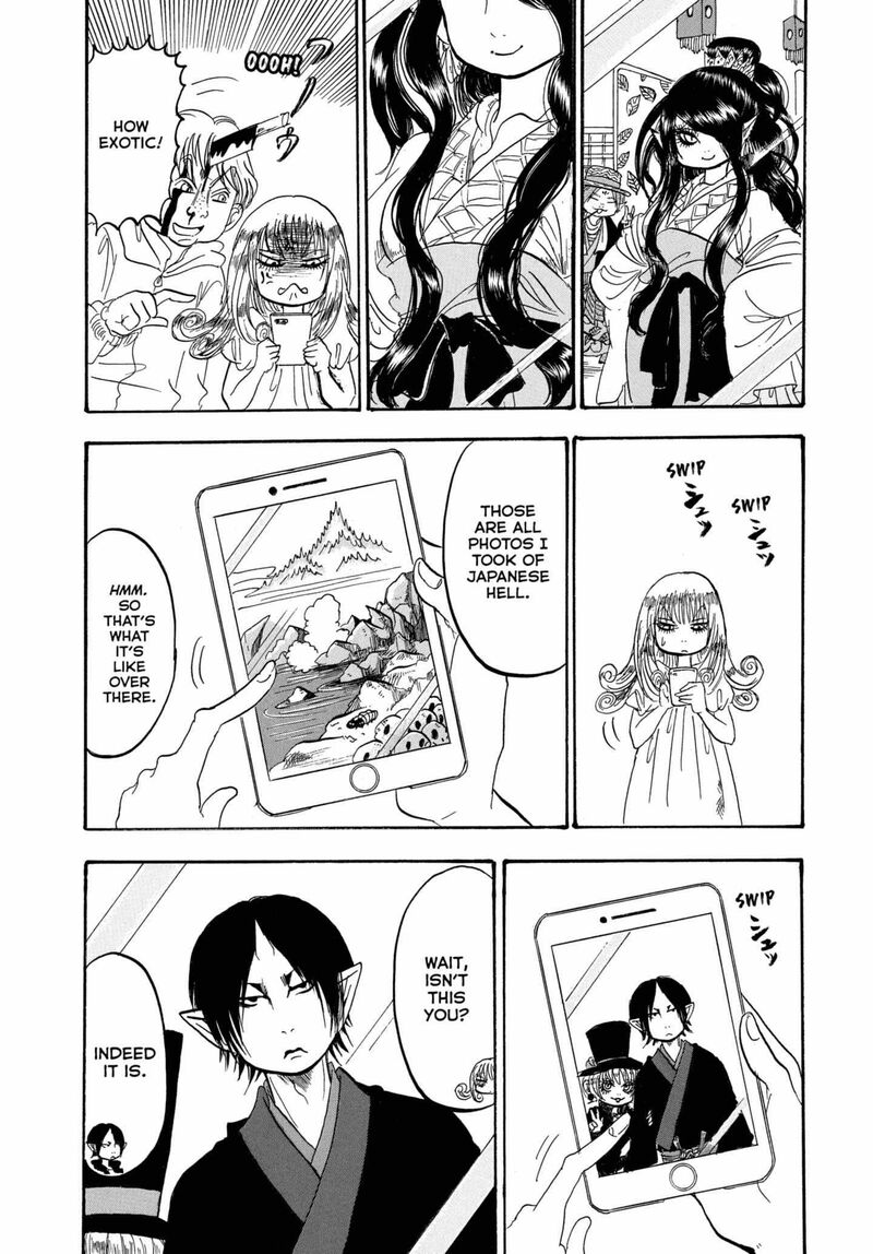 Hoozuki No Reitetsu 230 10