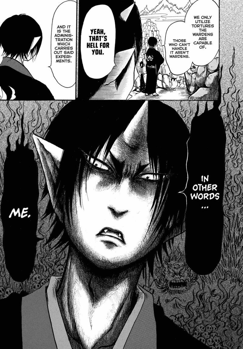 Hoozuki No Reitetsu 232 13