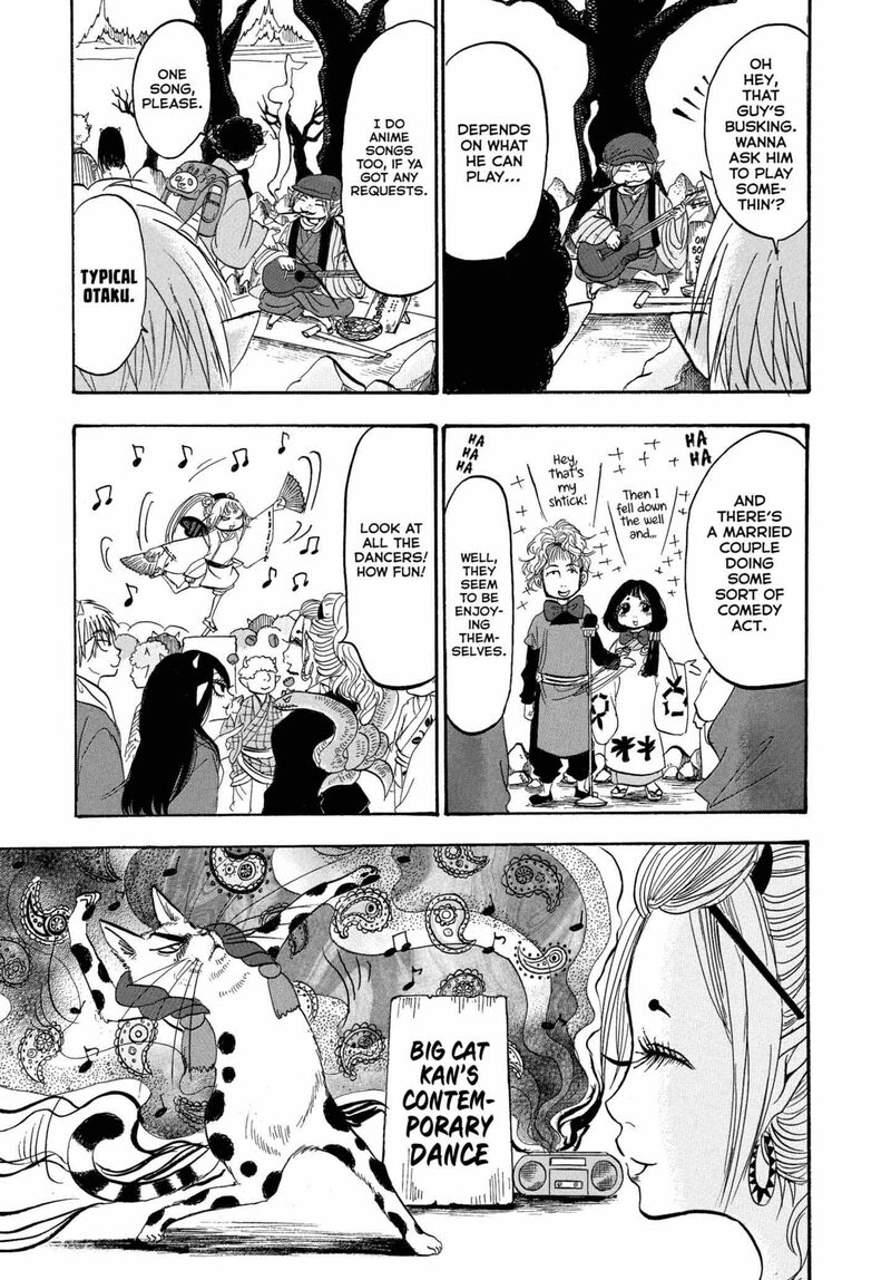 Hoozuki No Reitetsu 233 13