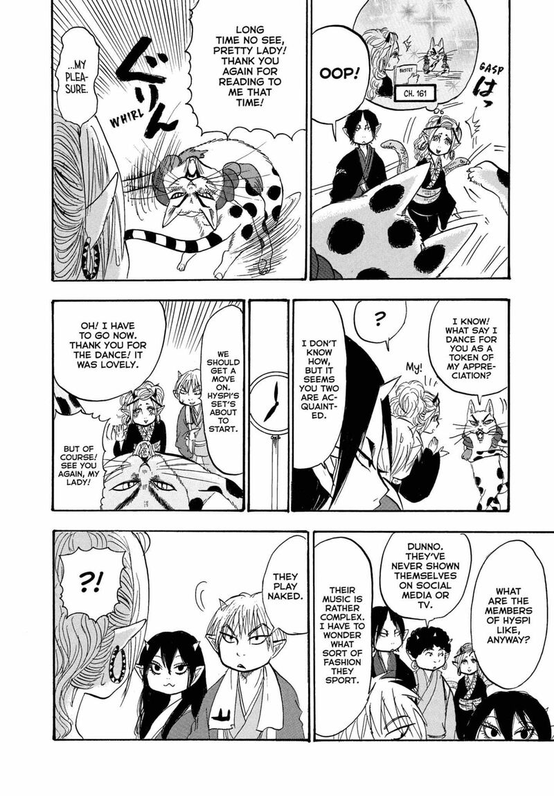 Hoozuki No Reitetsu 233 14