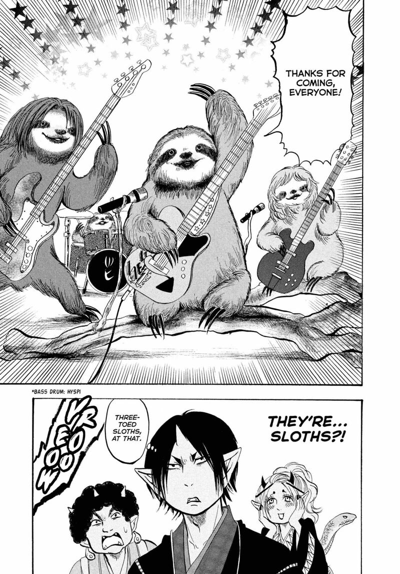 Hoozuki No Reitetsu 233 15