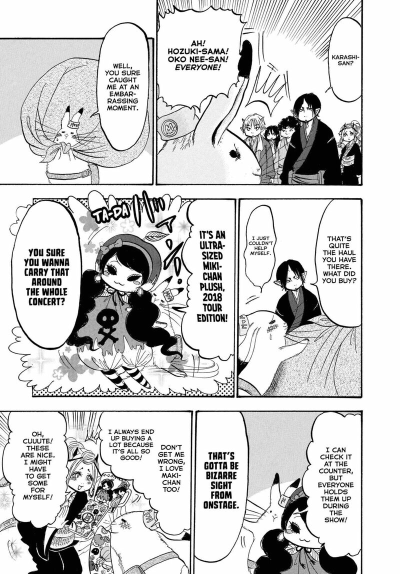 Hoozuki No Reitetsu 233 7