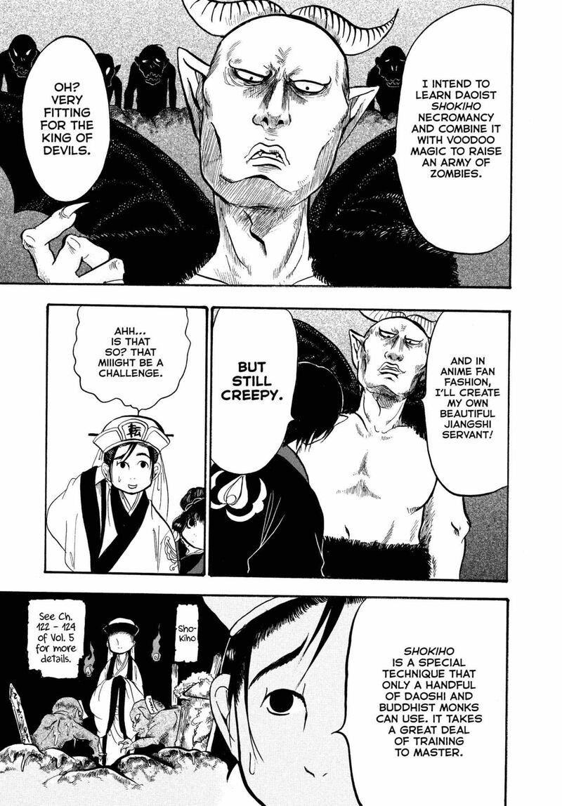 Hoozuki No Reitetsu 234 11