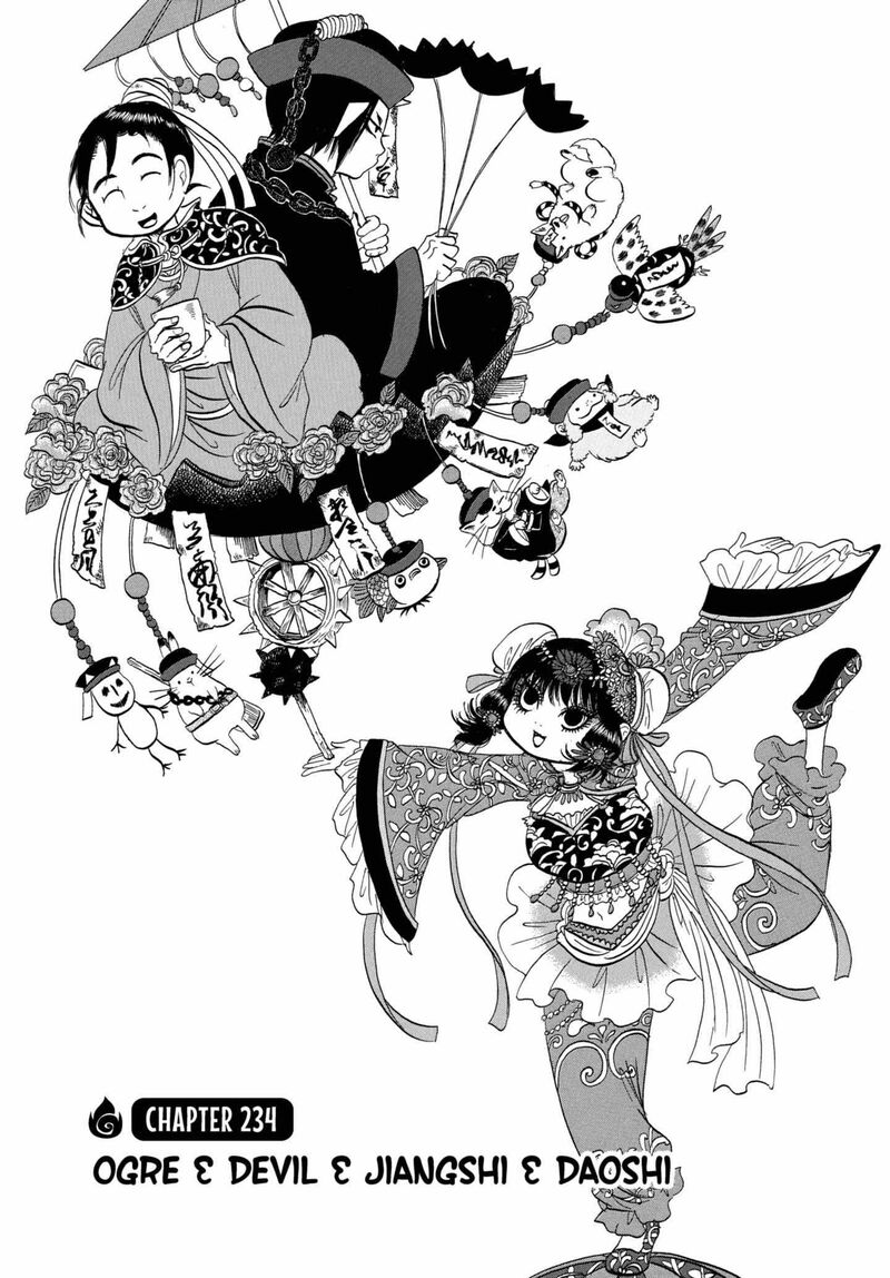 Hoozuki No Reitetsu 234 2