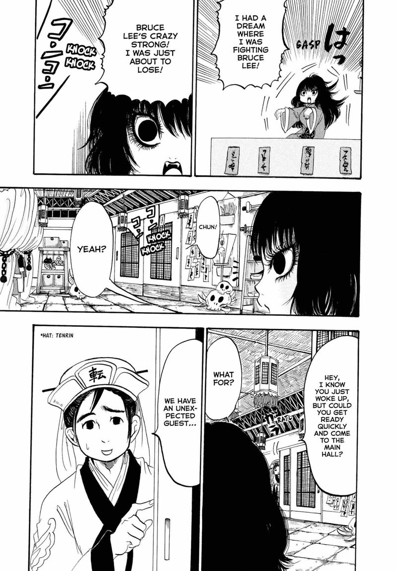 Hoozuki No Reitetsu 234 3