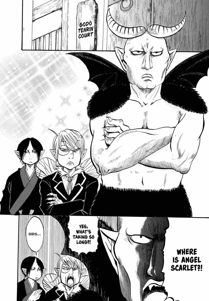 Hoozuki No Reitetsu 234 4