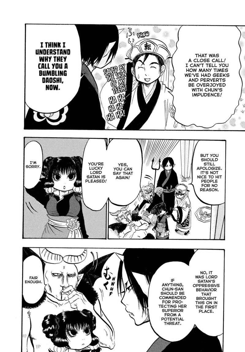 Hoozuki No Reitetsu 234 8