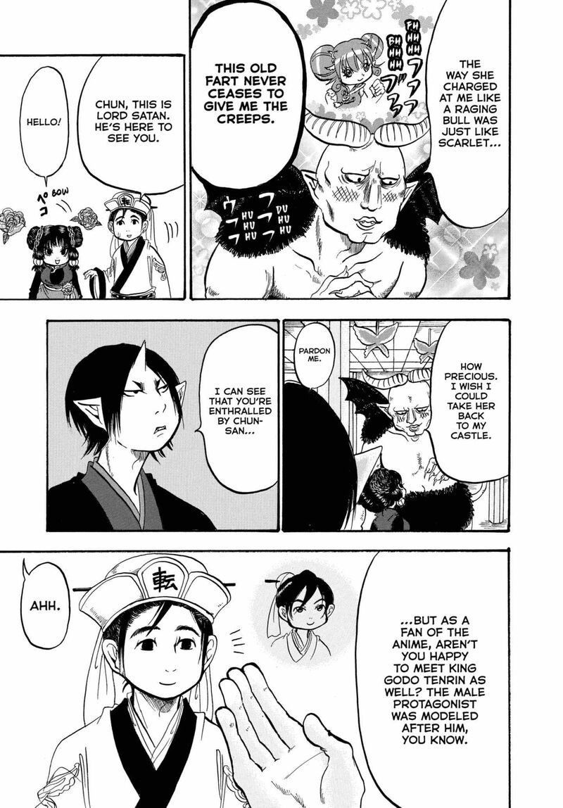 Hoozuki No Reitetsu 234 9