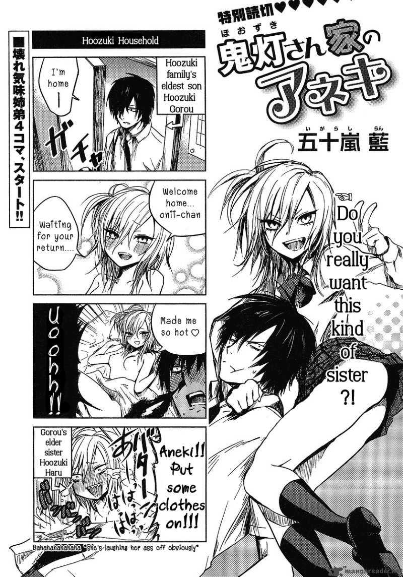 Hoozuki San Chi No Aneki 1 1