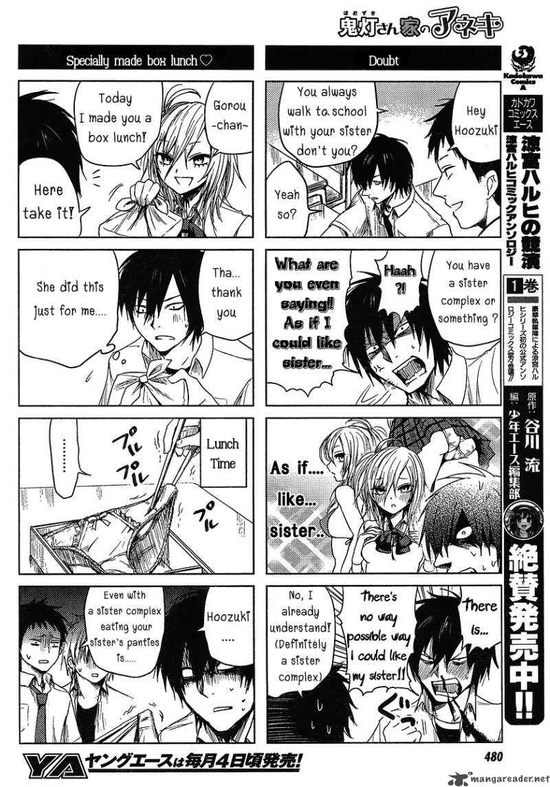Hoozuki San Chi No Aneki 1 4
