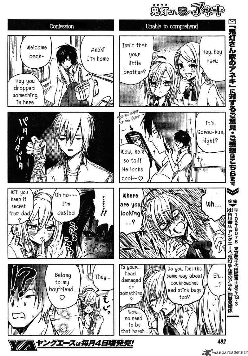 Hoozuki San Chi No Aneki 1 6