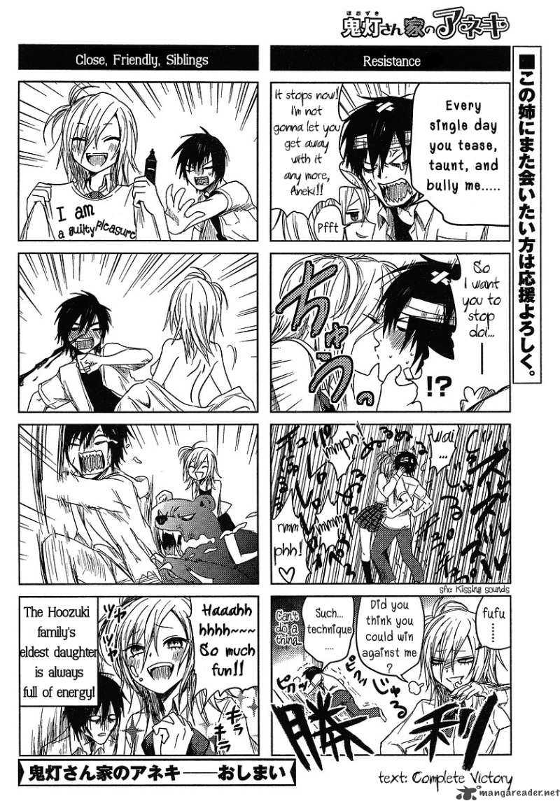 Hoozuki San Chi No Aneki 1 8