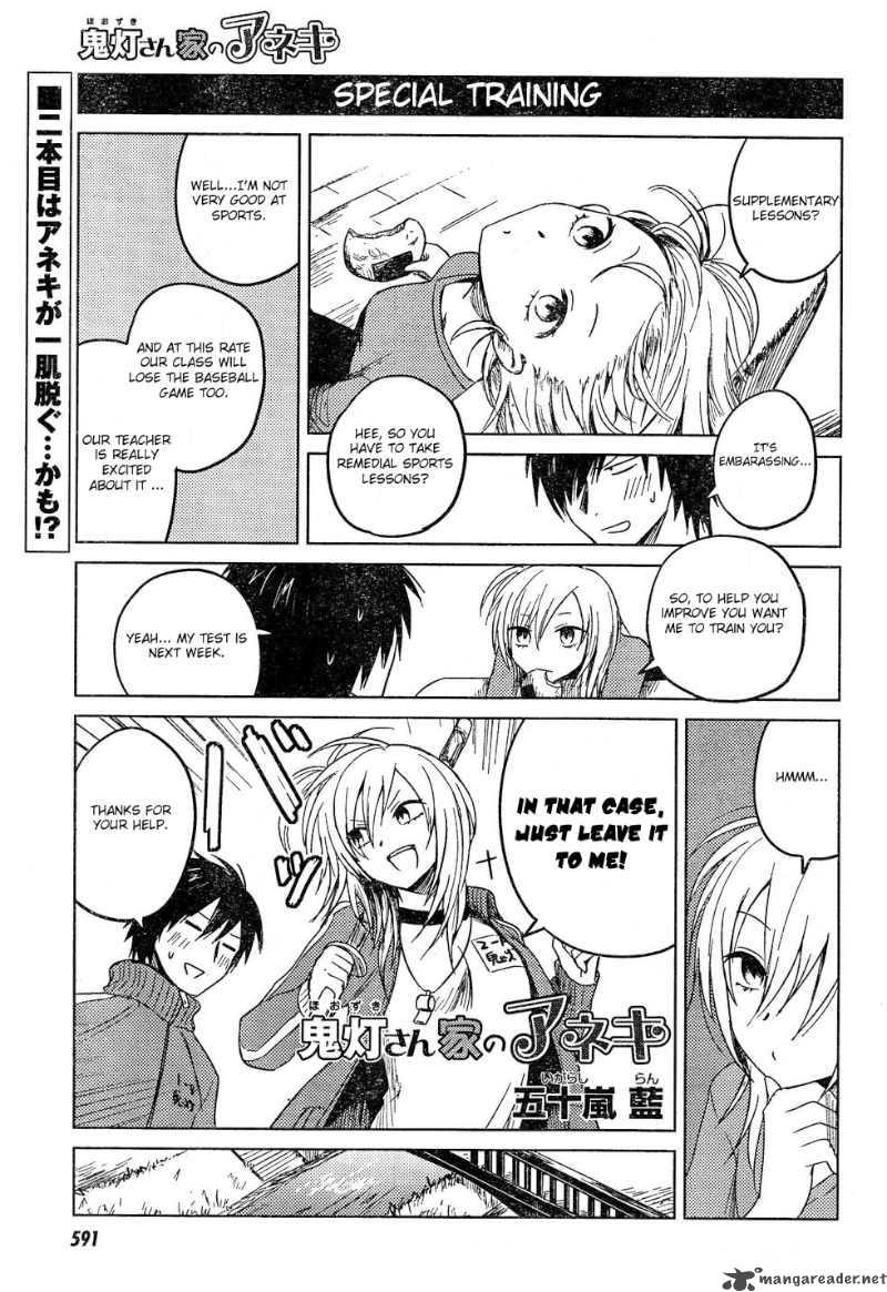 Hoozuki San Chi No Aneki 10 1