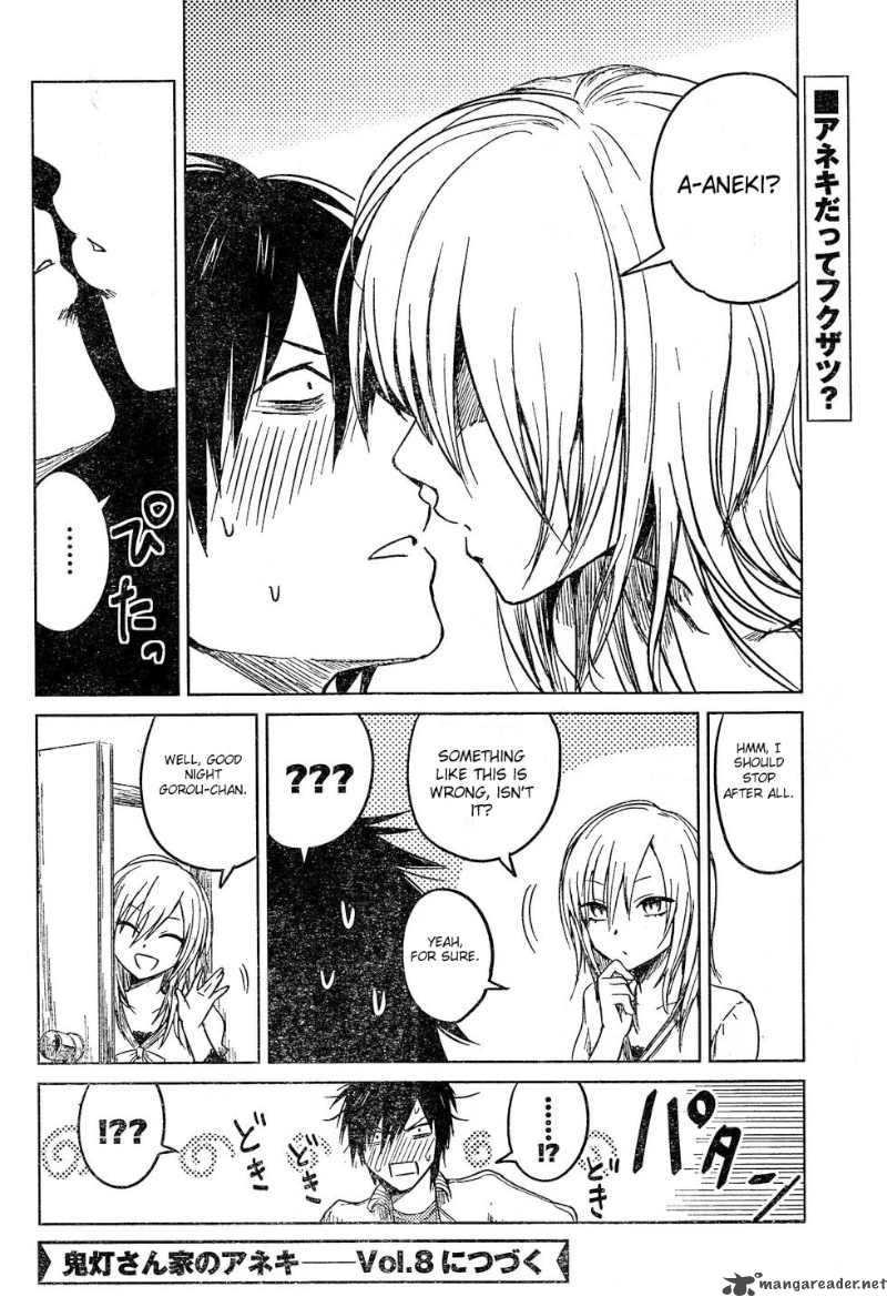 Hoozuki San Chi No Aneki 10 12