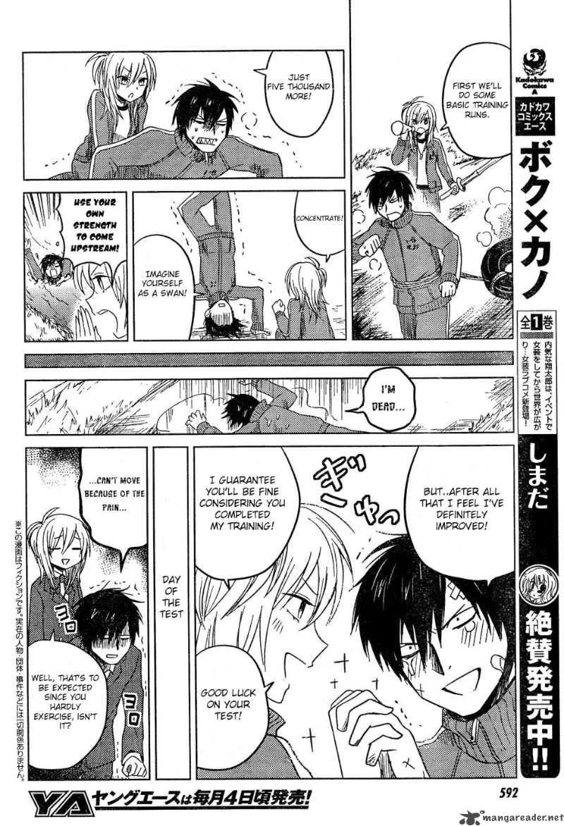 Hoozuki San Chi No Aneki 10 2