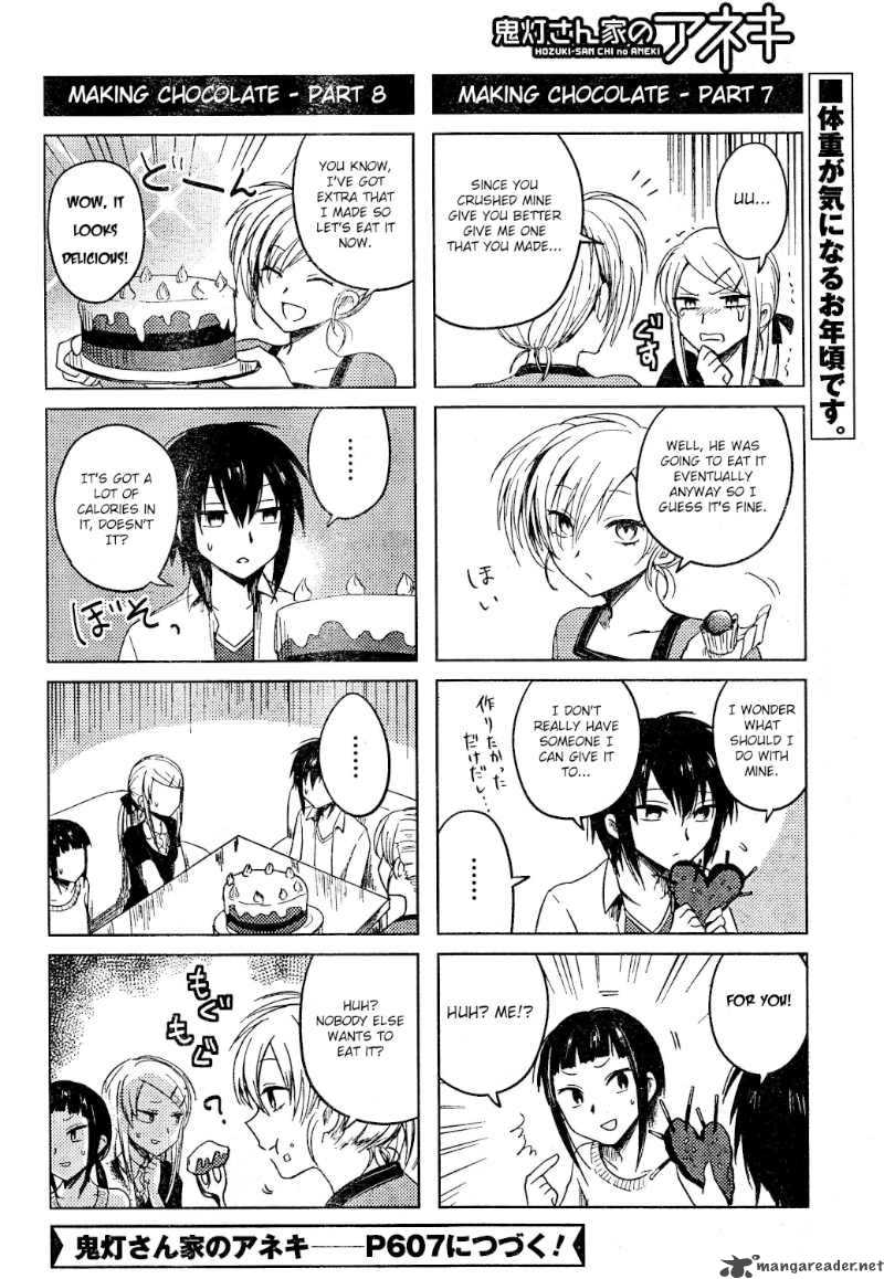 Hoozuki San Chi No Aneki 11 10