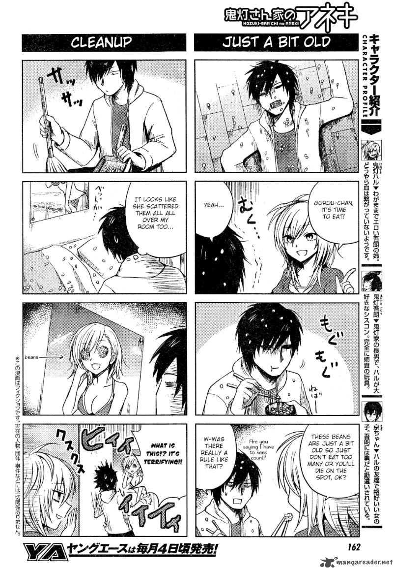 Hoozuki San Chi No Aneki 11 2