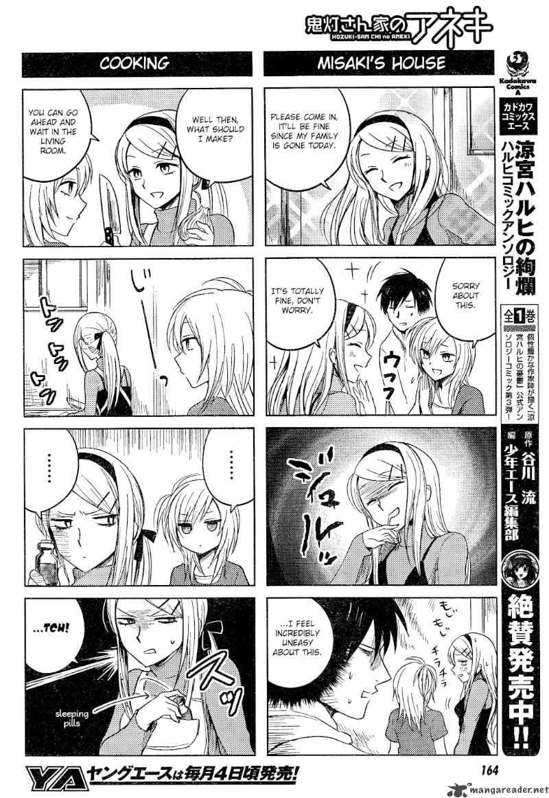 Hoozuki San Chi No Aneki 11 4