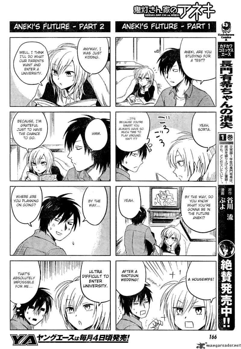Hoozuki San Chi No Aneki 11 6