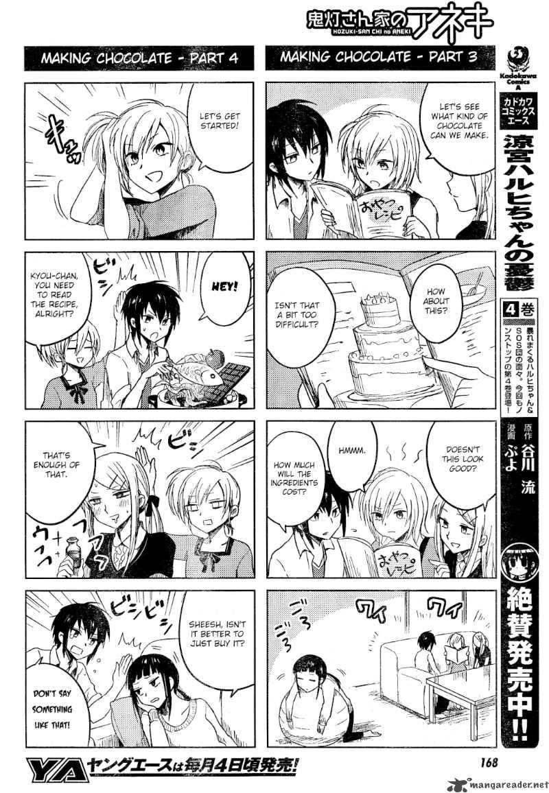 Hoozuki San Chi No Aneki 11 8