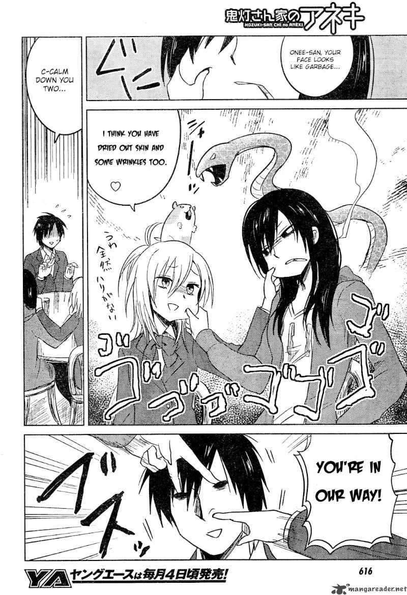 Hoozuki San Chi No Aneki 12 10