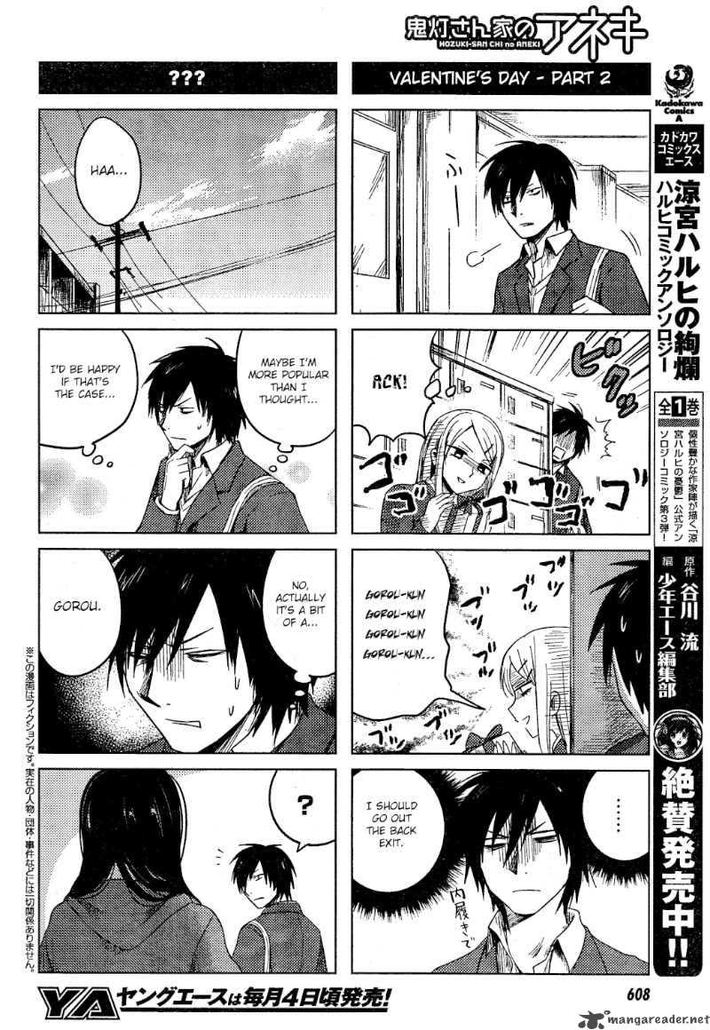 Hoozuki San Chi No Aneki 12 2
