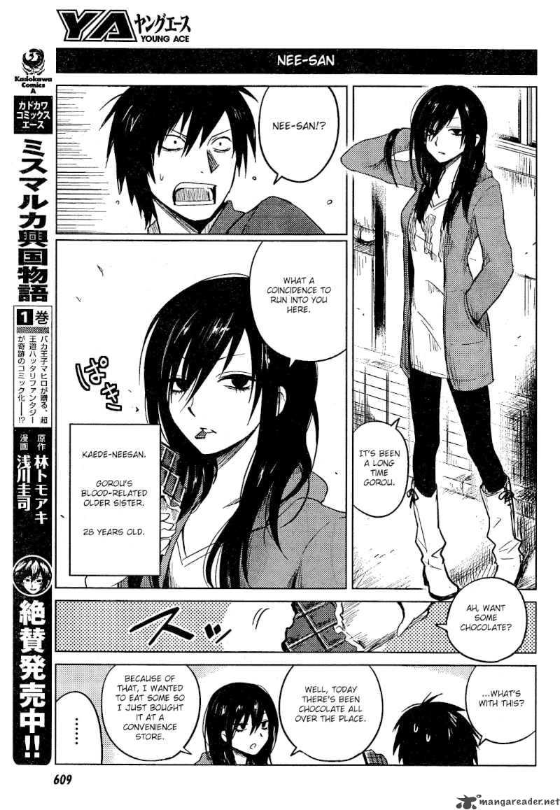 Hoozuki San Chi No Aneki 12 3