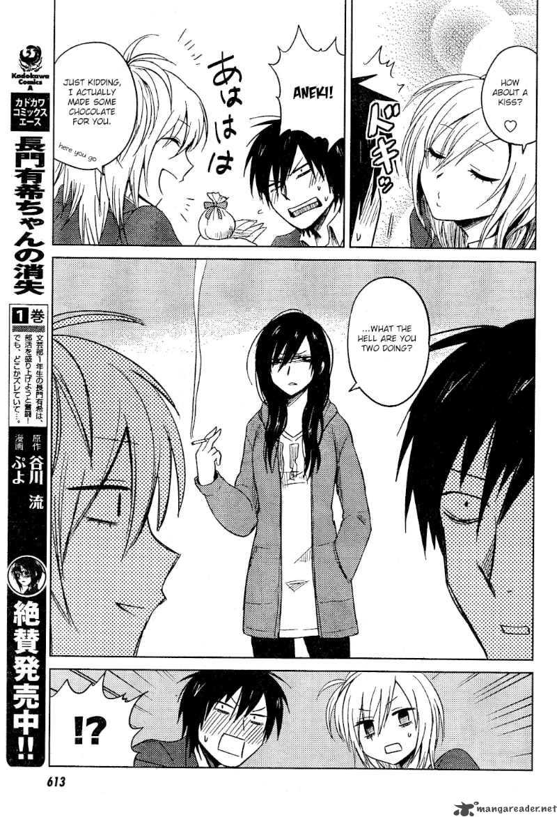 Hoozuki San Chi No Aneki 12 7
