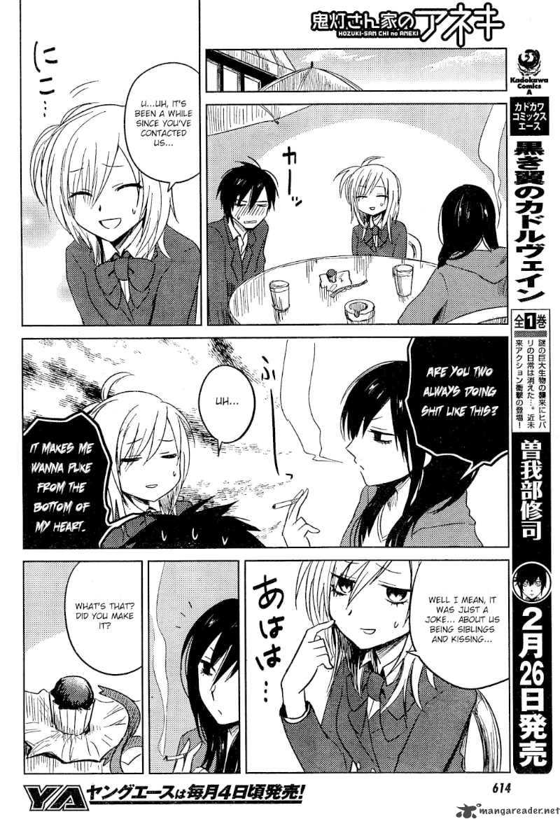 Hoozuki San Chi No Aneki 12 8