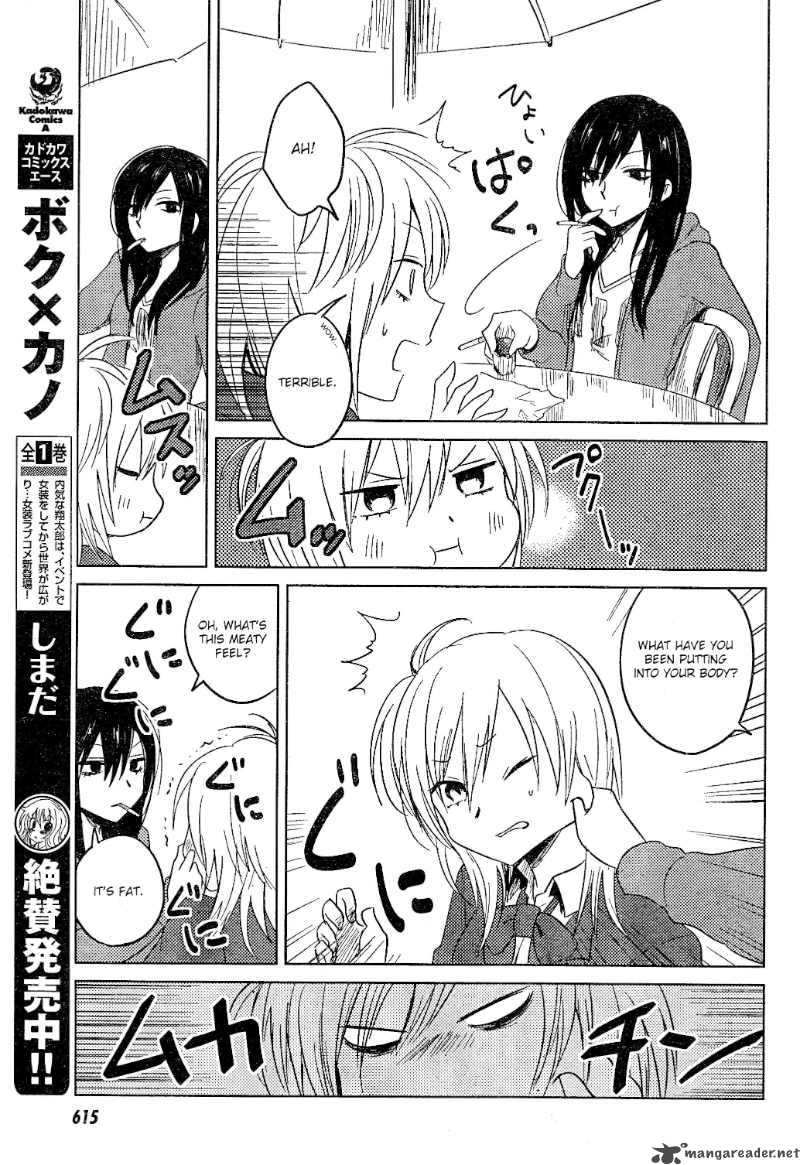 Hoozuki San Chi No Aneki 12 9