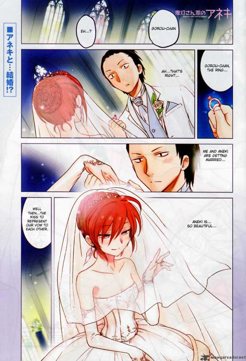 Hoozuki San Chi No Aneki 13 1