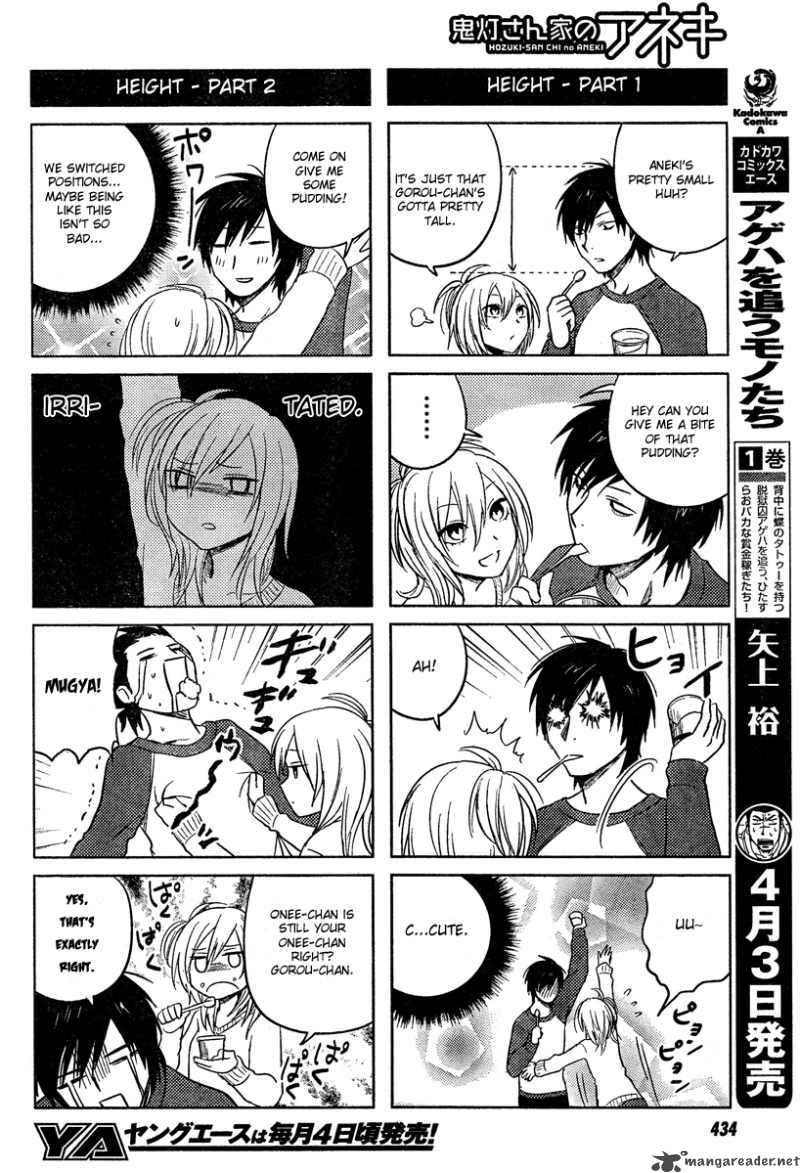 Hoozuki San Chi No Aneki 13 11