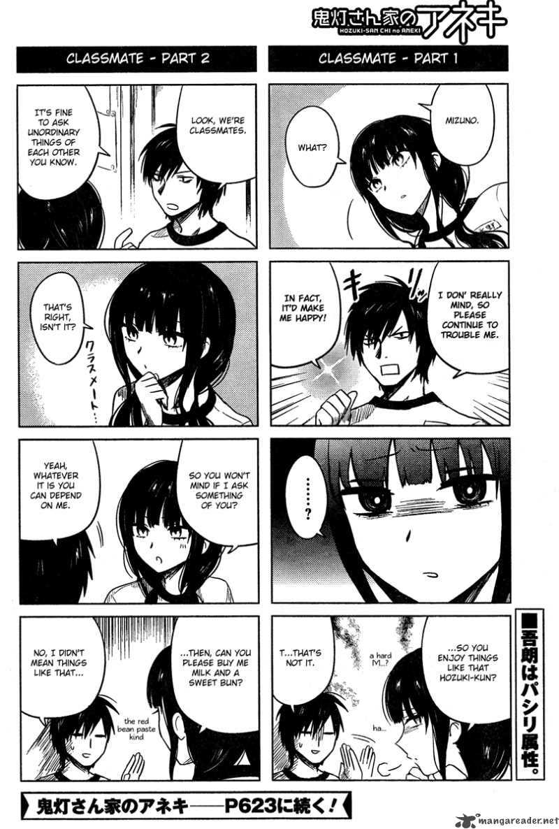 Hoozuki San Chi No Aneki 13 15