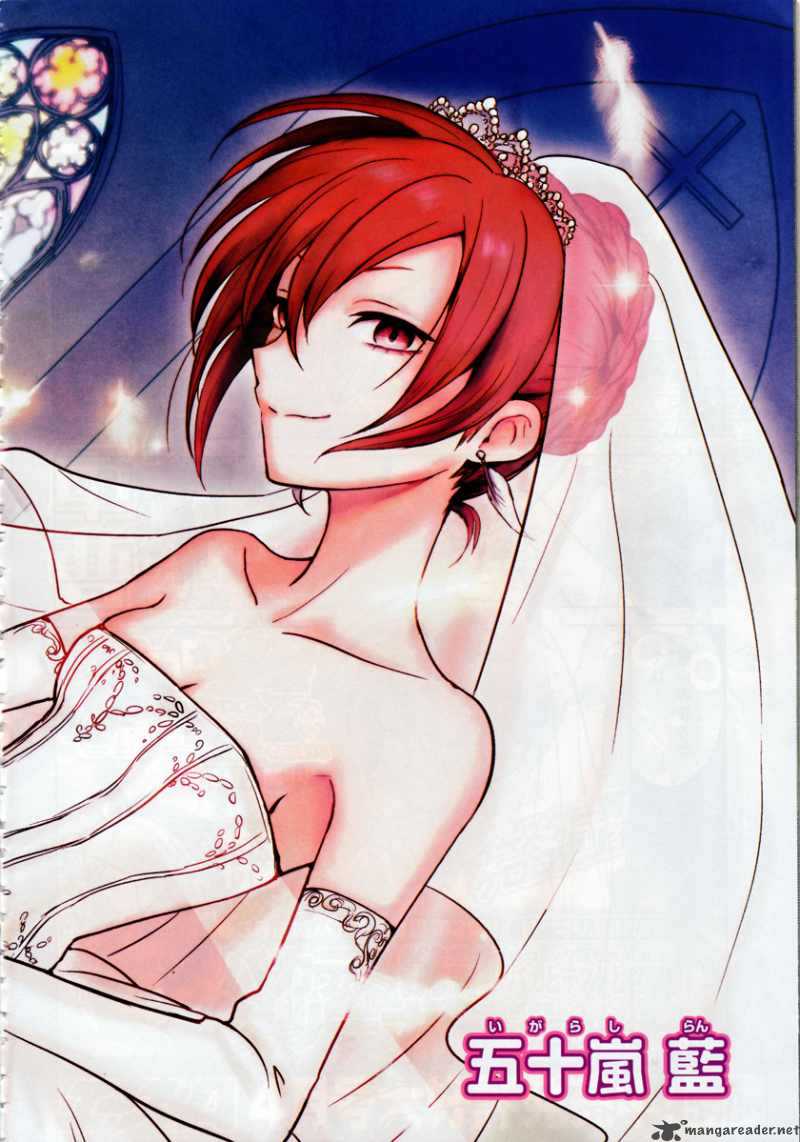 Hoozuki San Chi No Aneki 13 3