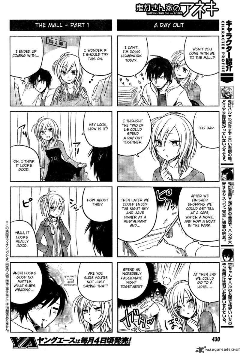 Hoozuki San Chi No Aneki 13 7