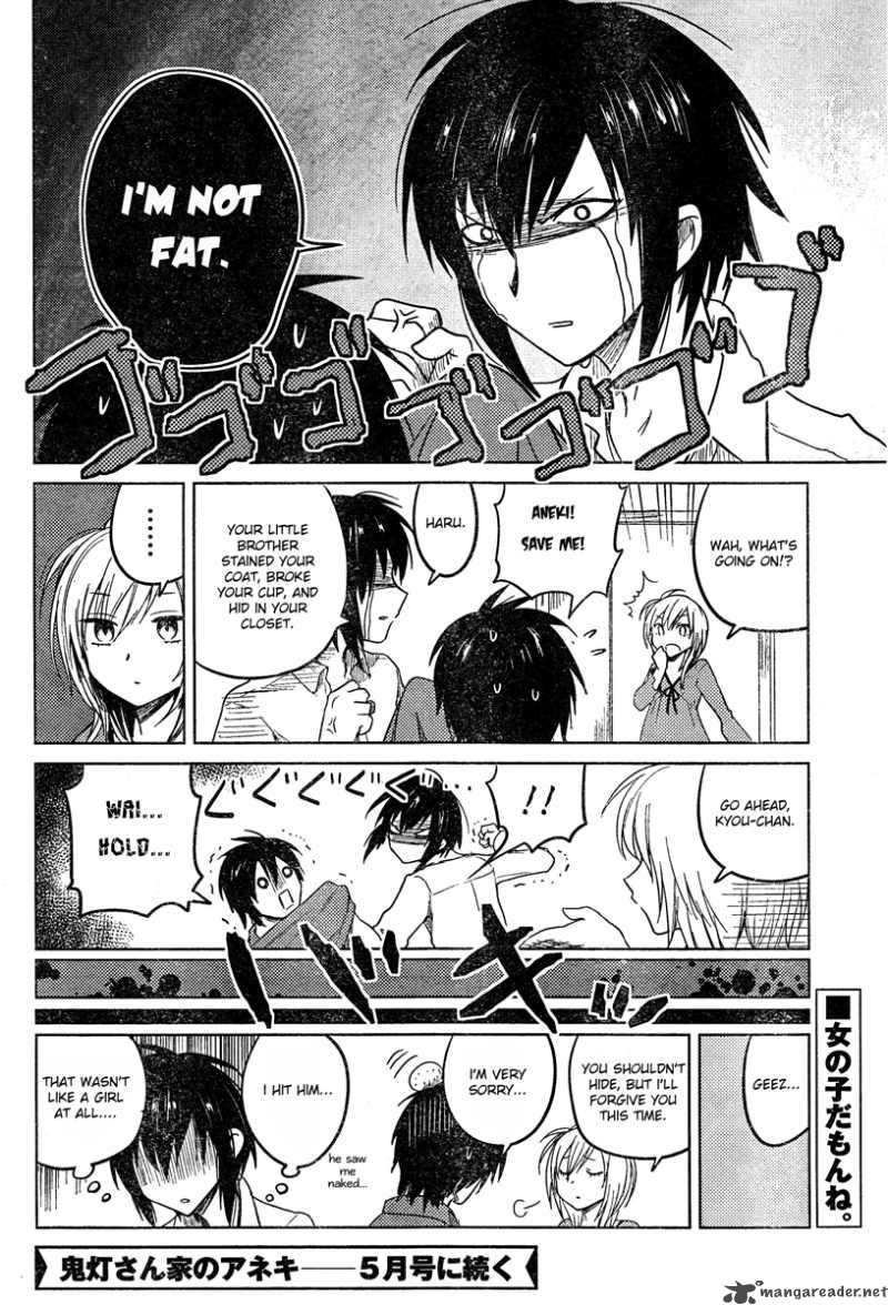 Hoozuki San Chi No Aneki 14 10