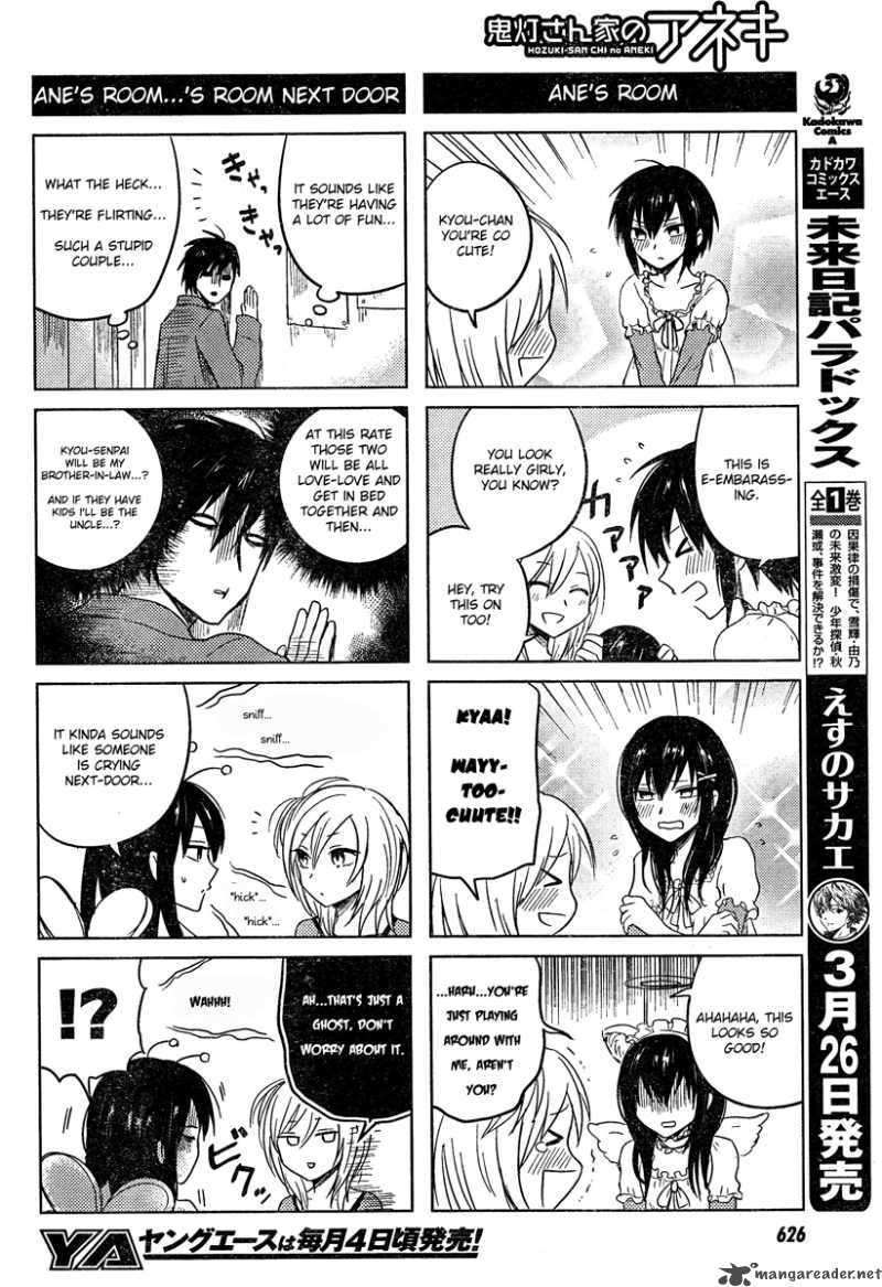 Hoozuki San Chi No Aneki 14 4