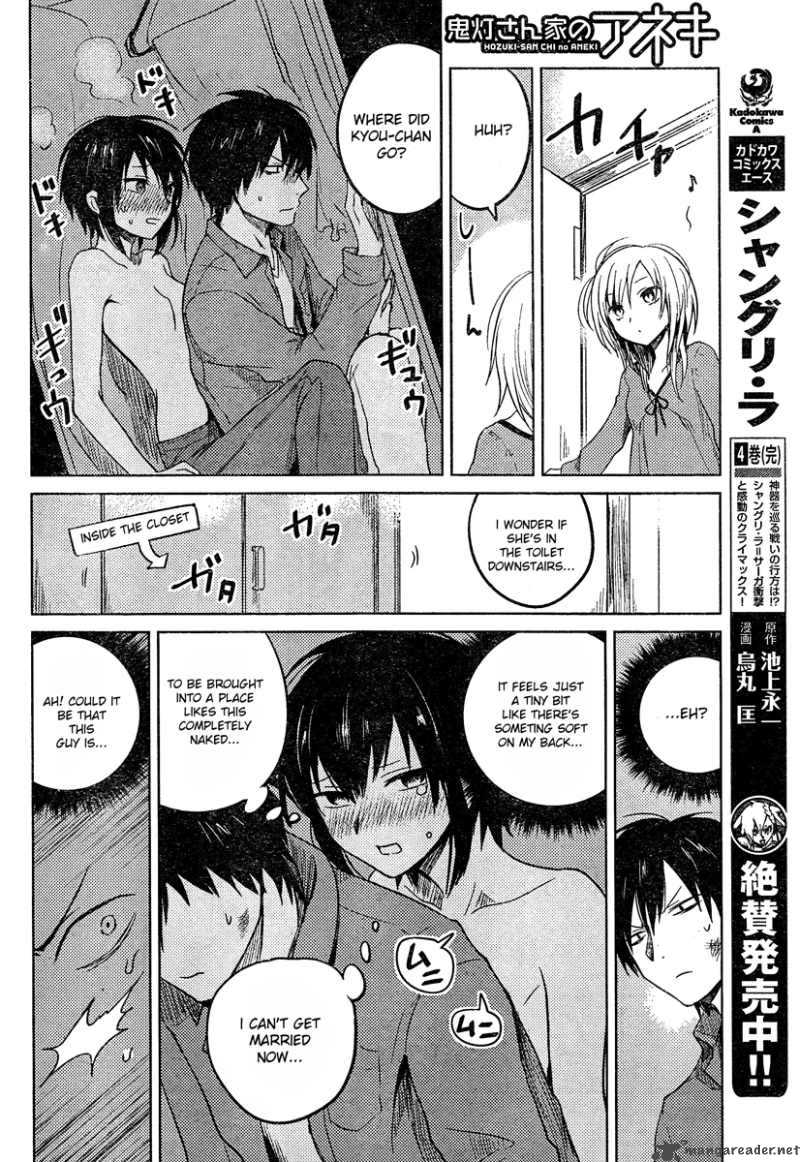 Hoozuki San Chi No Aneki 14 8