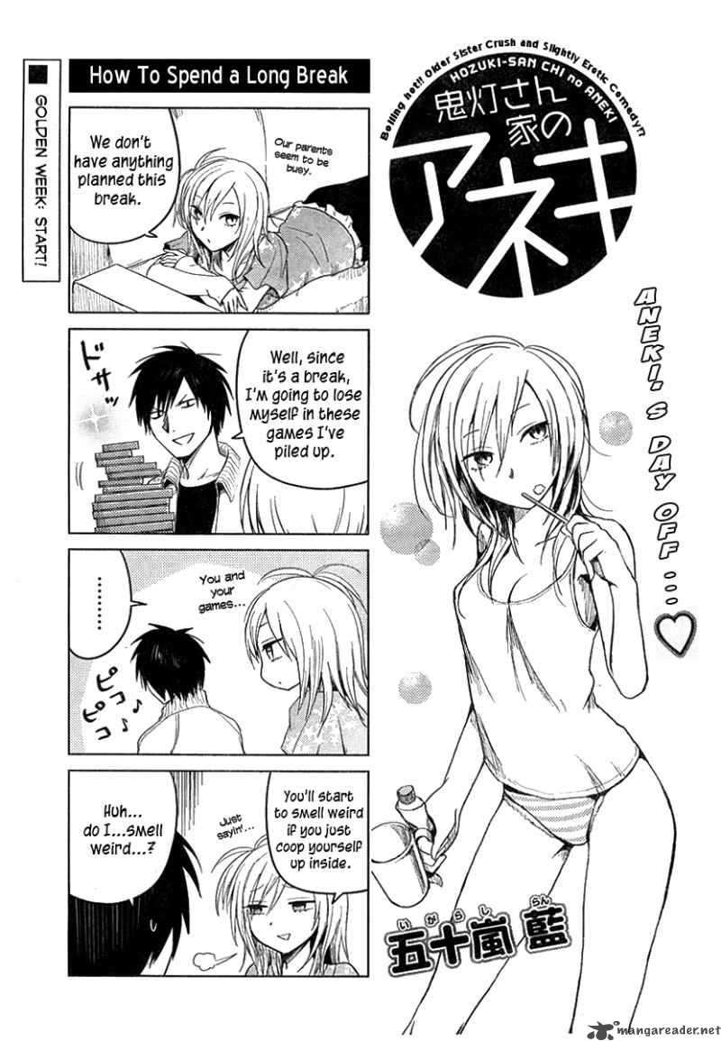 Hoozuki San Chi No Aneki 16 1