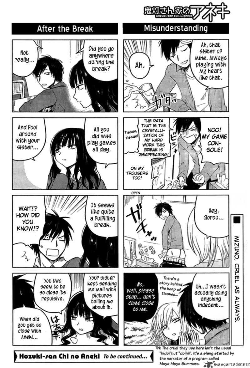 Hoozuki San Chi No Aneki 16 8