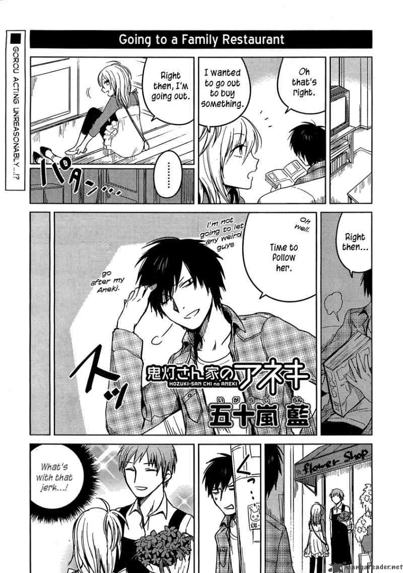 Hoozuki San Chi No Aneki 17 1
