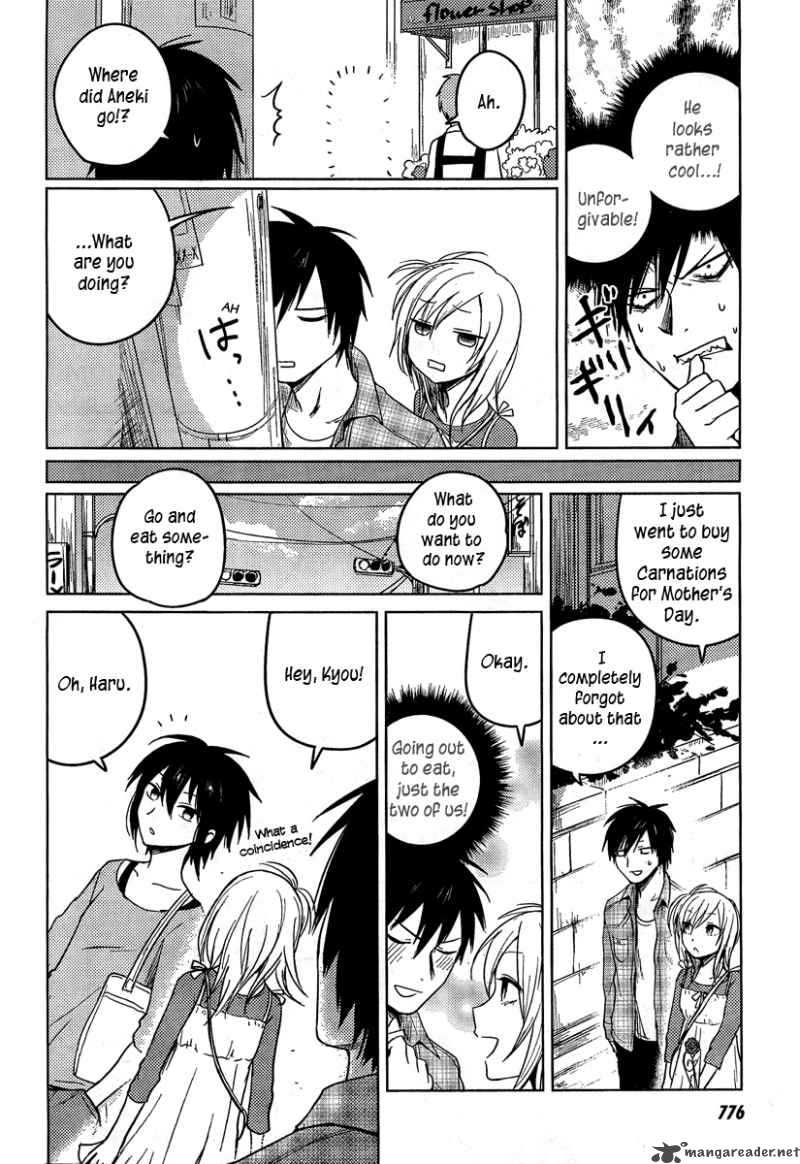 Hoozuki San Chi No Aneki 17 2