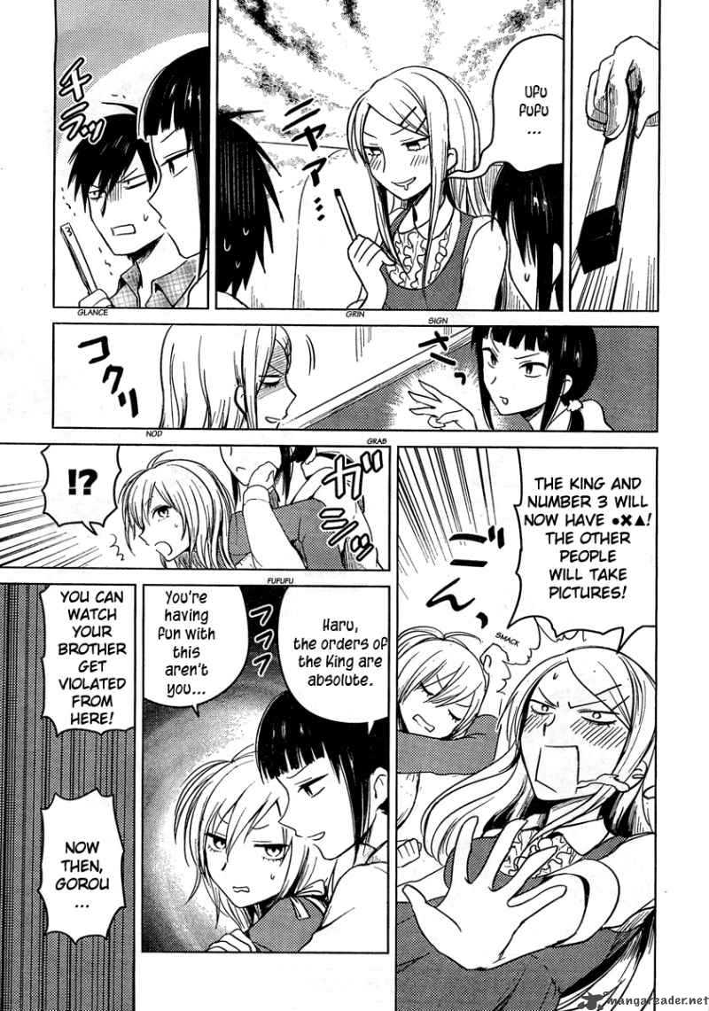 Hoozuki San Chi No Aneki 17 9