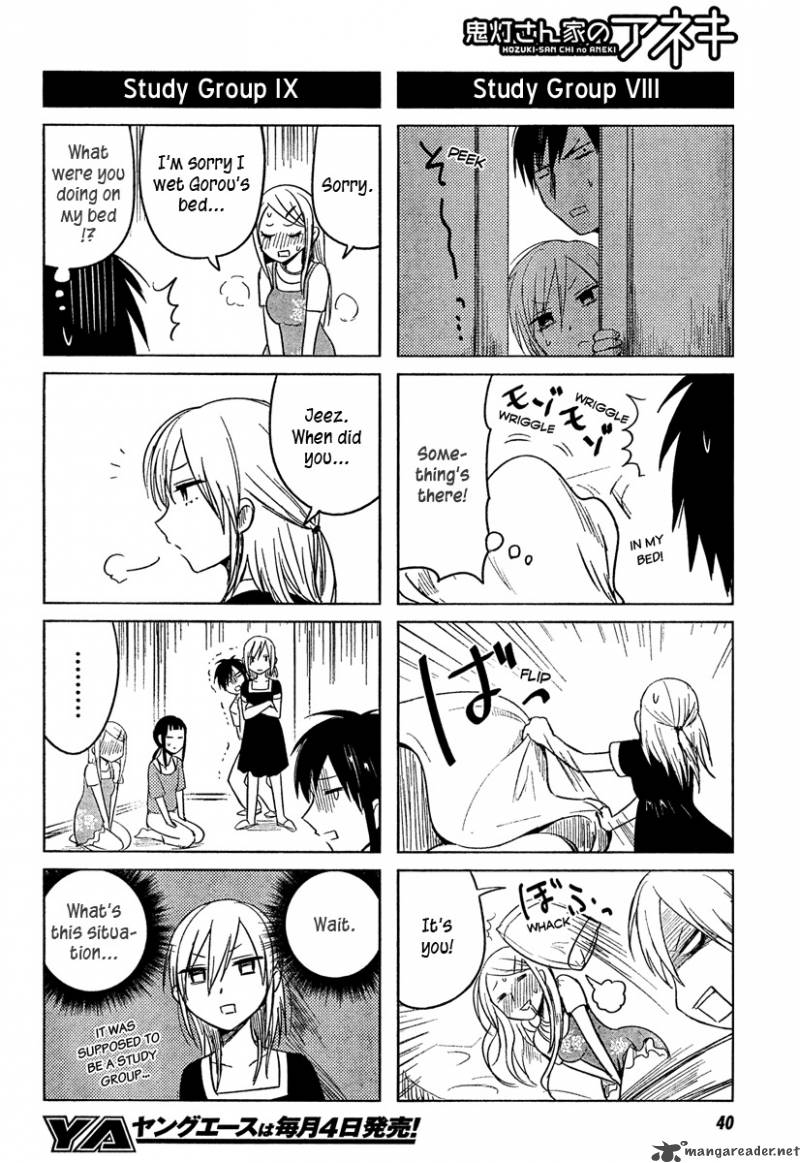 Hoozuki San Chi No Aneki 19 11
